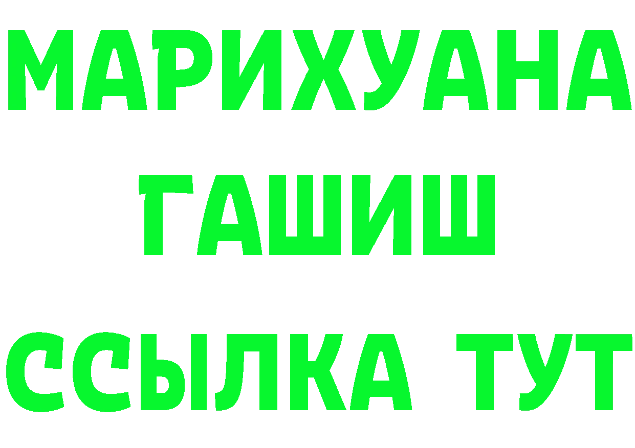 Кетамин ketamine маркетплейс площадка omg Тобольск